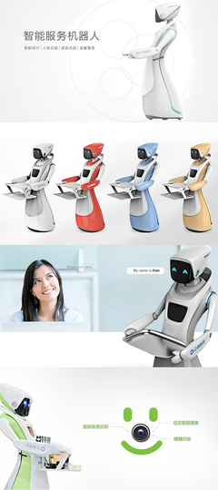 洛可可與眾德迪克聯(lián)合研發(fā)送餐服務機器人 開啟智能餐飲新體驗