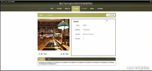 基于Python的移動(dòng)端電商網(wǎng)站的設(shè)計(jì)與開發(fā)——畢業(yè)設(shè)計(jì)全流程解析